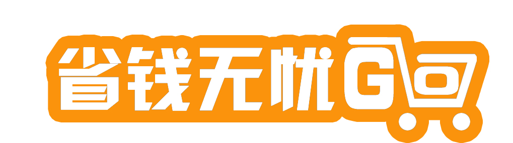 省钱无优-礼遇商贸xiaoxueshiquan.com
